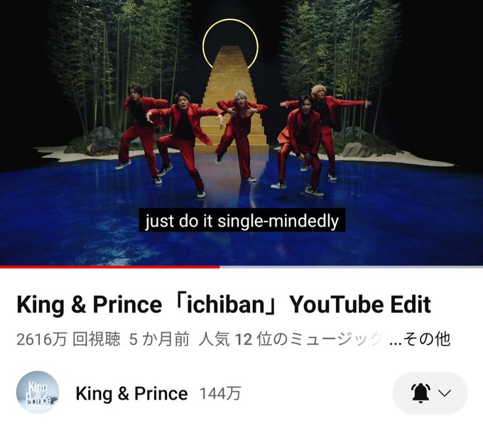 King & Prince』の人気がまとめてわかる！評価や評判、感想などを1時間 