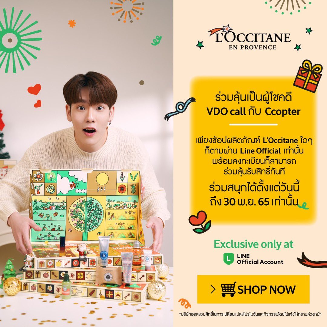 ccopterofficial's tweet photo. Last chance! โอกาสสุดท้ายกับ
กิจกรรมสุดพิเศษลุ้นเป็น 1 ในผู้โชคดีร่วม VDO Call คอปเตอร์
เพียงช้อปสินค้า L'Occitane ใดๆก็ได้โดยไม่มีขั้นต่ำ
ในช่องทาง LINE OA ตั้งแต่วันนี้ถึง 30 พ.ย. 65 นี้
https://t.co/bYzclvdiFi
#CTRPANUWAT https://t.co/xnm5urwQnu