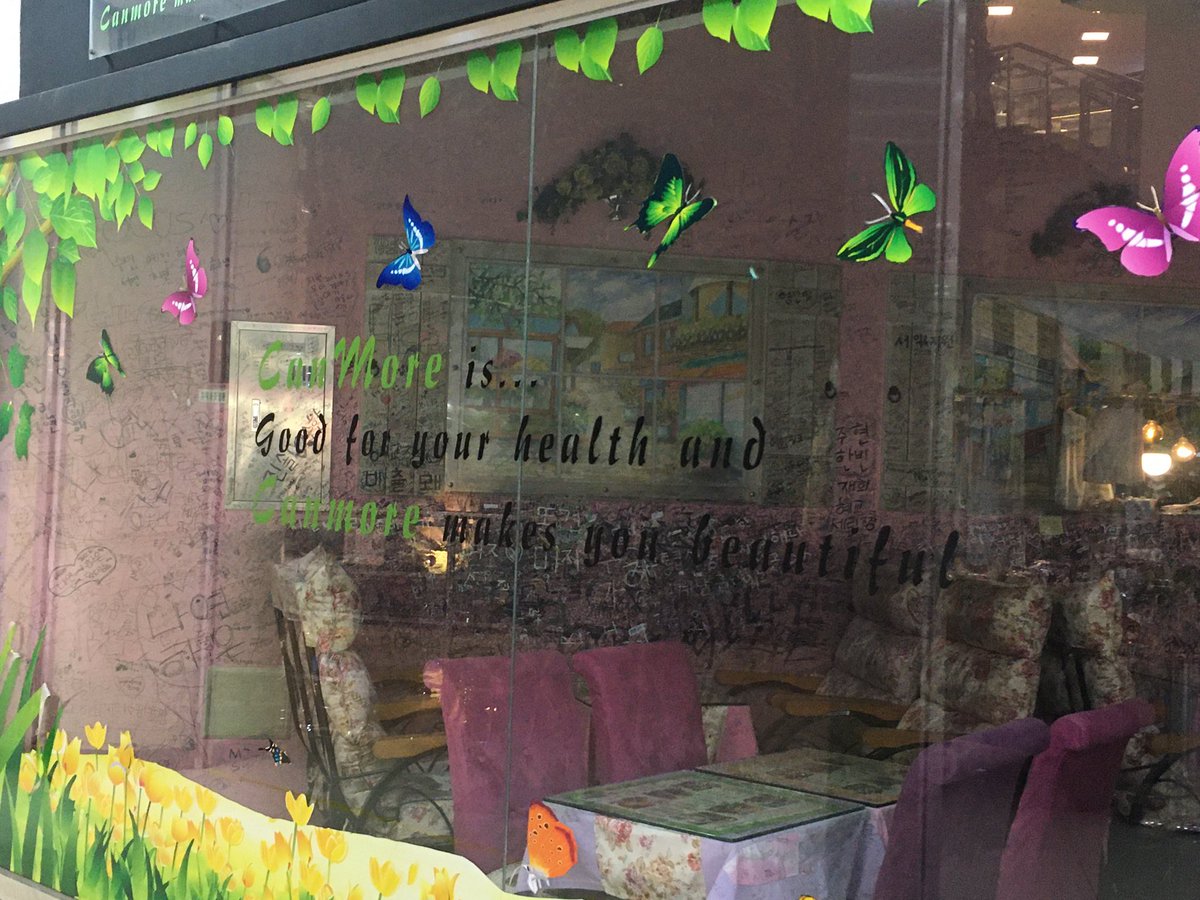 캔모아야열어줘..