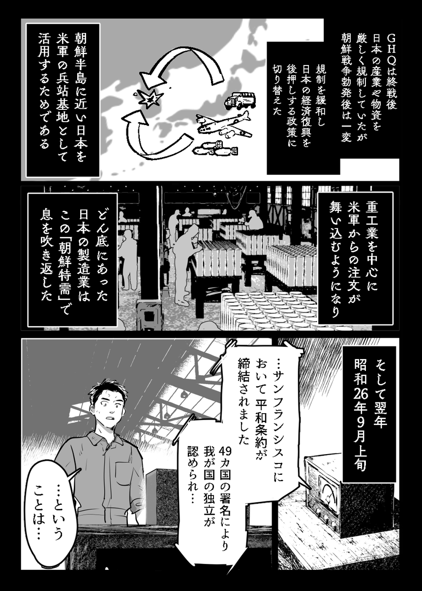 つづきです(※リプ欄に続く)
①← →② 