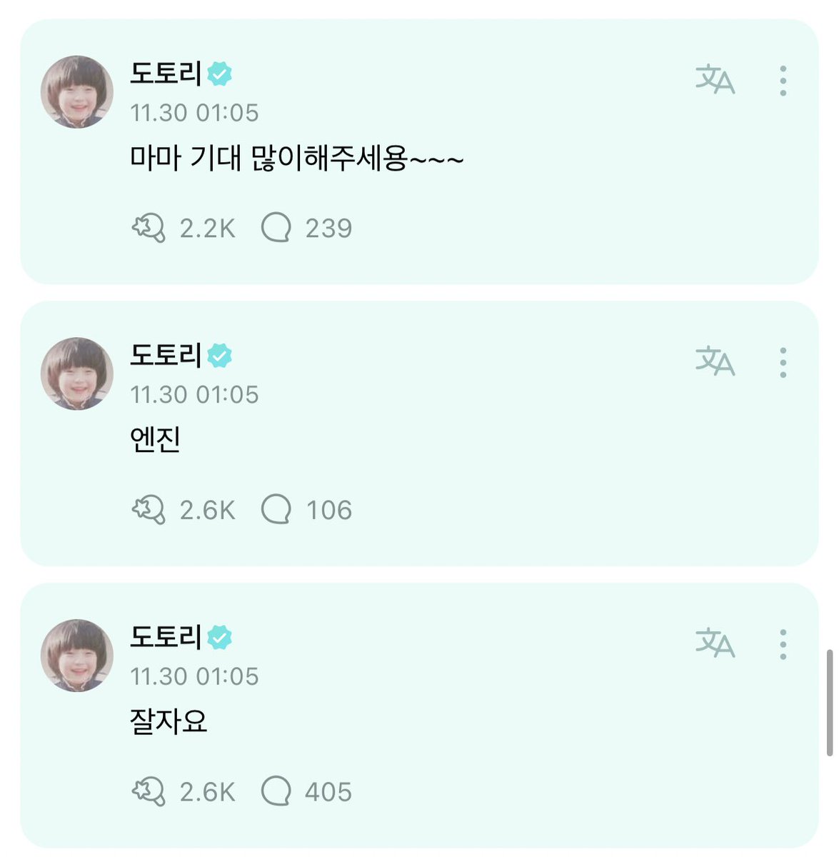 enhypenweverse's tweet photo. [ #선우’s Reply ] 221130

🦊: Goodnight
🦊: ENGENE
🦊: Please look forward a lot to MAMA~~~ [cute tone]

@ENHYPEN_members @ENHYPEN #ENHYPEN #엔하이픈 #SUNOO https://t.co/9X0N6YOKcg