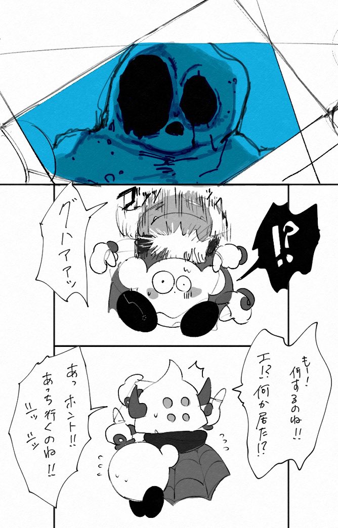 (*´╰︎╯︎`๓)♬︎ニコニコさん ◦︎˙-˙◦︎)/