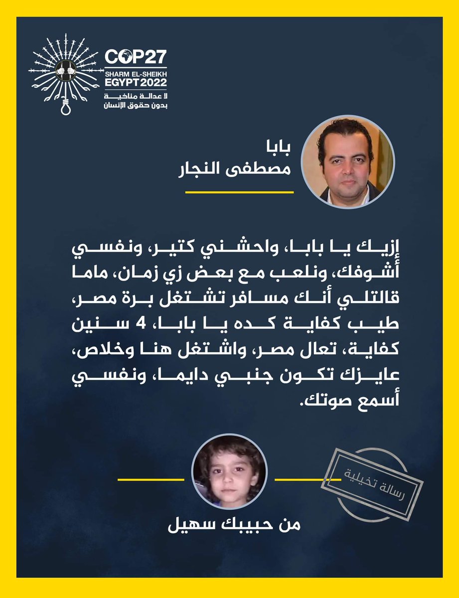 خالد بن الوليد👊🤺🤺🤺 (@b8xobvomo9kldjk) on Twitter photo 