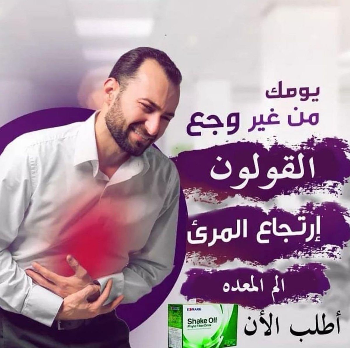 الان بالكويت متوفر
الشيك اوف الماليزي الاصلي وسعر خيال

#الكويت
#مجلس_الامة