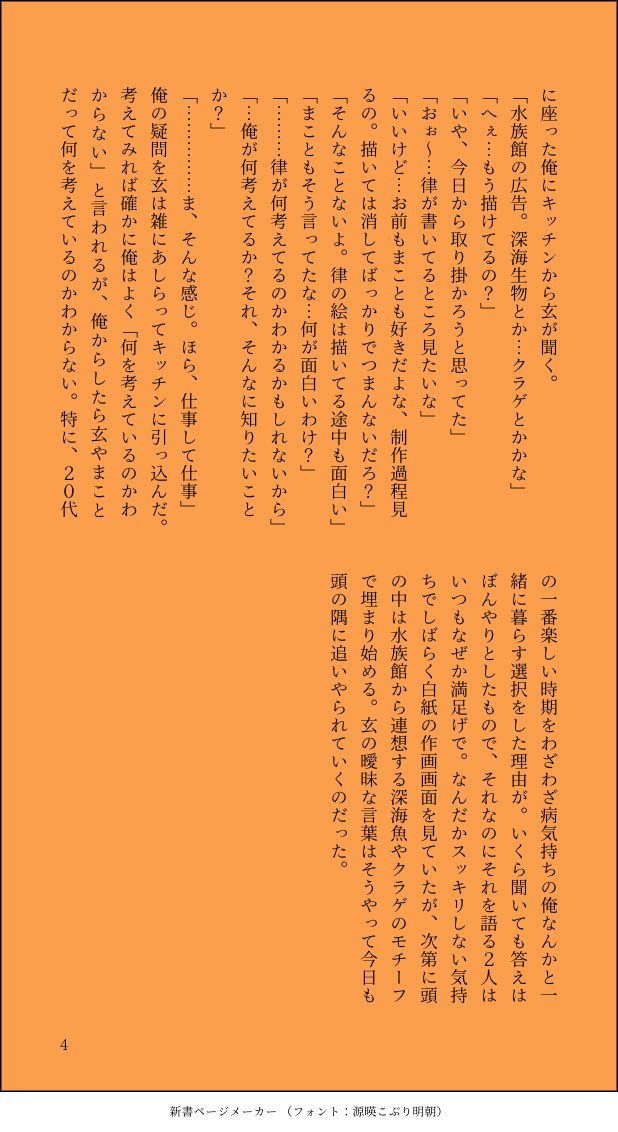 sou_ya09's tweet photo. https://t.co/o7WsplMgqt
