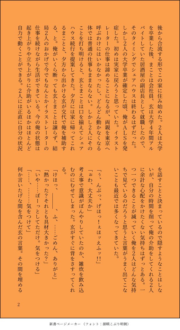 sou_ya09's tweet photo. https://t.co/o7WsplMgqt