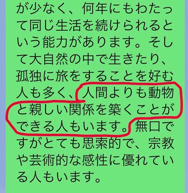 「やっぱりな 」|©︎我喜屋位瑳務のイラスト