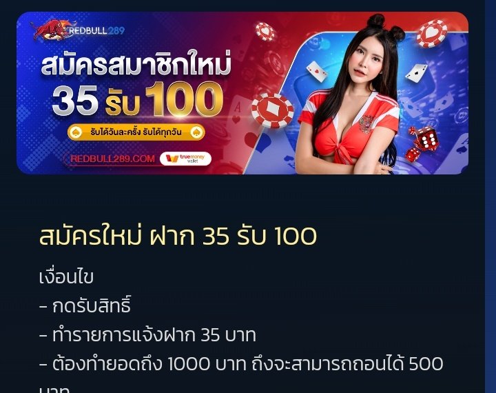 slotonline444's tweet photo. สมาชิกใหม่ 
ฝาก35รับ100     ทำ1000  ถอน500

Redbull289
https://t.co/Tn8AavnVnK https://t.co/94iczxWW2g