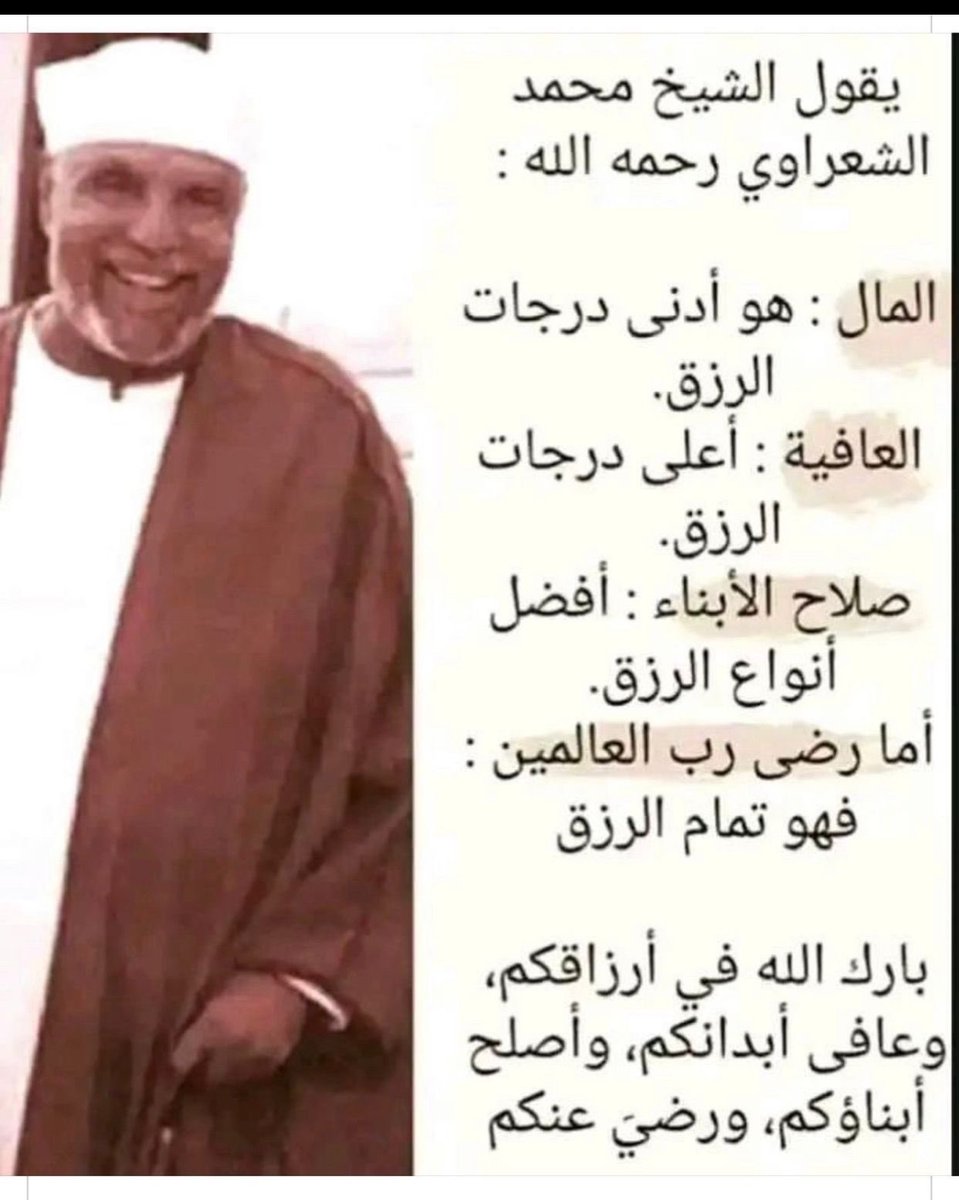 محب القرآن الكريم والسنه🇸🇦 (@waheen30) on Twitter photo 