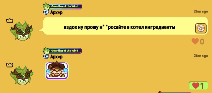 фск on Twitter: "я мать я ставлю правила https://t.co/MpTYWtoAXl" / Twitter