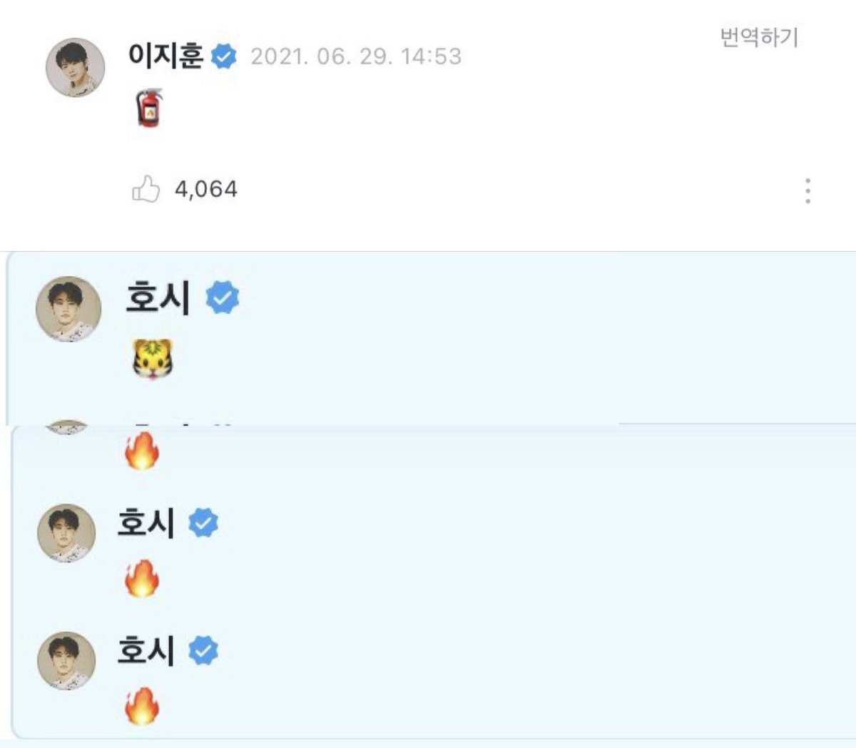 weversvt's tweet photo. hoshi loosing his mind and the members teasing dino https://t.co/VXlOJzTri2