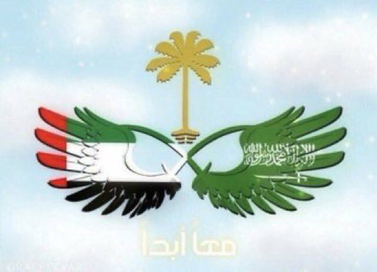 KSA_Gag's tweet photo. هذا الانجاز العظيم لم يكن ليتحقق لولا الفكر السديد لقائد المسيرة الوالد والمؤسس المغفور له بإذن الله الشيخ زايد آل نهيان (طيب الله ثراه) الذي أستطاع بأياديه البيضاء أن يزرع الاتحاد في نفوس كل الإماراتيين مثلما زرع الصحراء بالخير والنماء.
#عيد_الأتحاد51 #اليوم_الوطني_الاماراتي_51 https://t.co/3g0tl6ybjR
