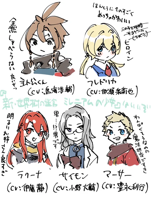 過去絵の口直しを兼ねて布教してもいいですか 