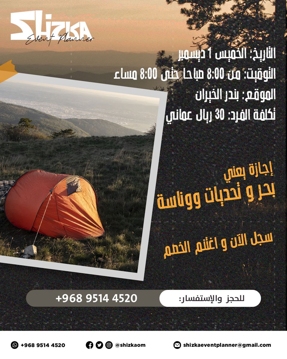 The Aflac Camp
Arabic &amp; Foreign Language Air Camp

خصم كبير بمناسبة اجازة العيد الوطني