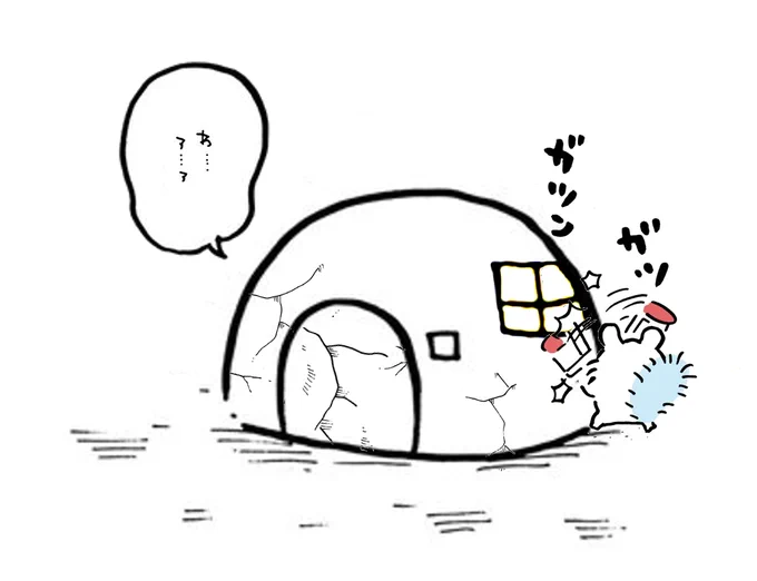夜なのにうるさい家 