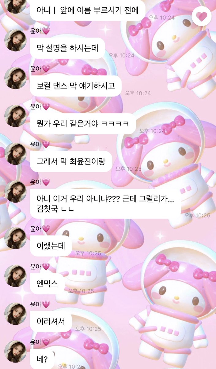 비비 tweet media