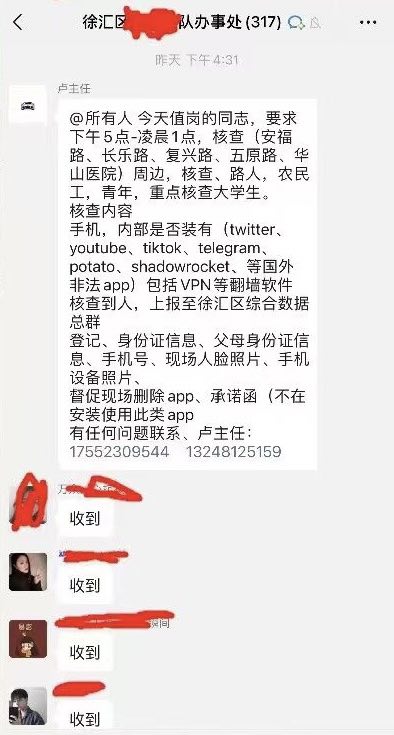 王局志安 tweet media