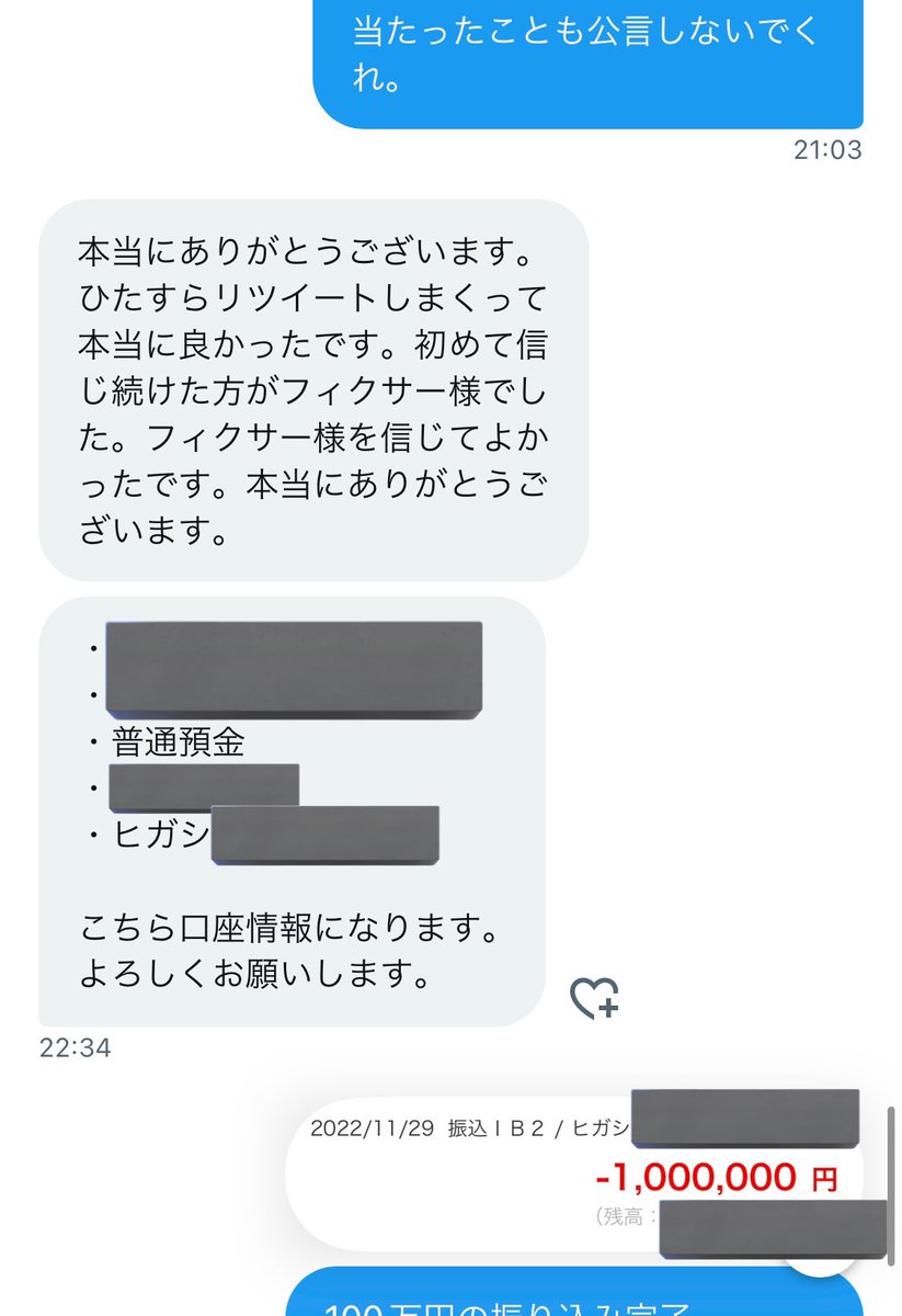 フィクサー tweet media