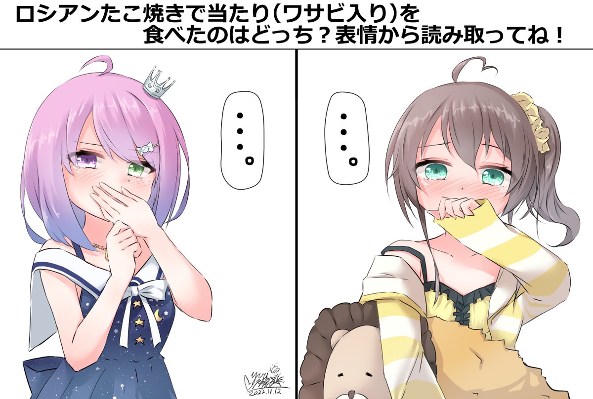 ほぼほぼ前半のみですが・・・
入りきらなかったけど今月もホロライブ一色っ
#今月描いた絵を晒そう 