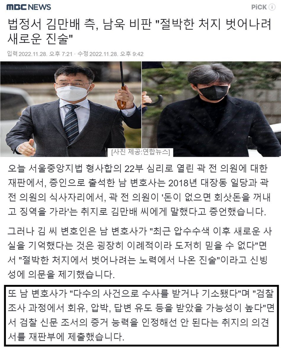 ㅋㅋㅋ 시나리오가 원하는대로 안 풀리네 ~ 머리 뜯고싶겠다~🤣🤣