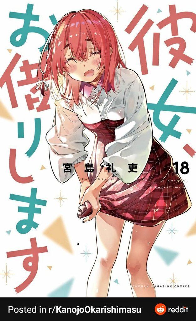 __Isa_Cat__'s tweet photo. No e leido el manga y probablemente sea una chota como dicen, pero las portadas son super lindas que onda JDKDJSJA https://t.co/RXbobruqm0