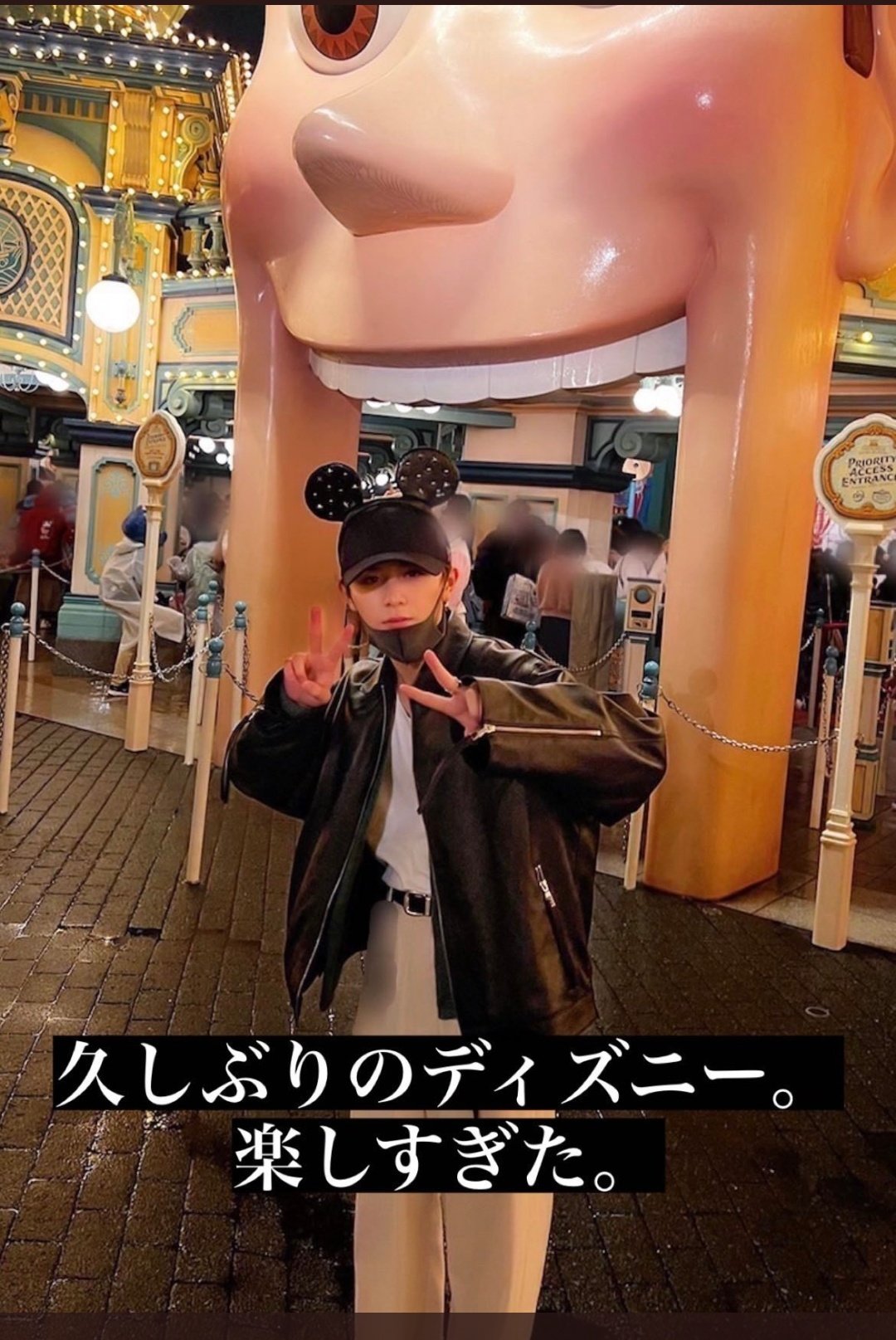 さち 𖥦 山田くんディズニー おじじともんちゃん 気の合うゲーム仲間でディズニー 3人お揃いのカチューシャ なんて素晴らしい世界なんだ 同じ空間にいた人が本当に羨ましい Jumpのいんすた 山田涼介 T Co Plvrkufwtf