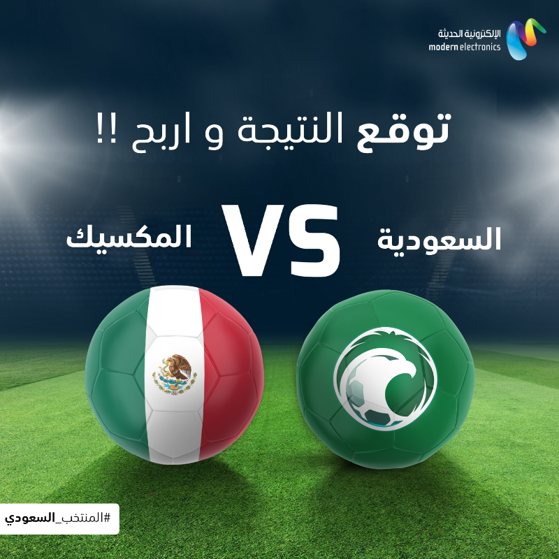 MEstoresksa's tweet photo. شارك معنا وتوقع النتيجة و اربح جوائز رهيبة 😍🔥

الشروط |  متابعة للحساب و رتويت 

| #السعودية_المكسيك https://t.co/KZHnrolAyP