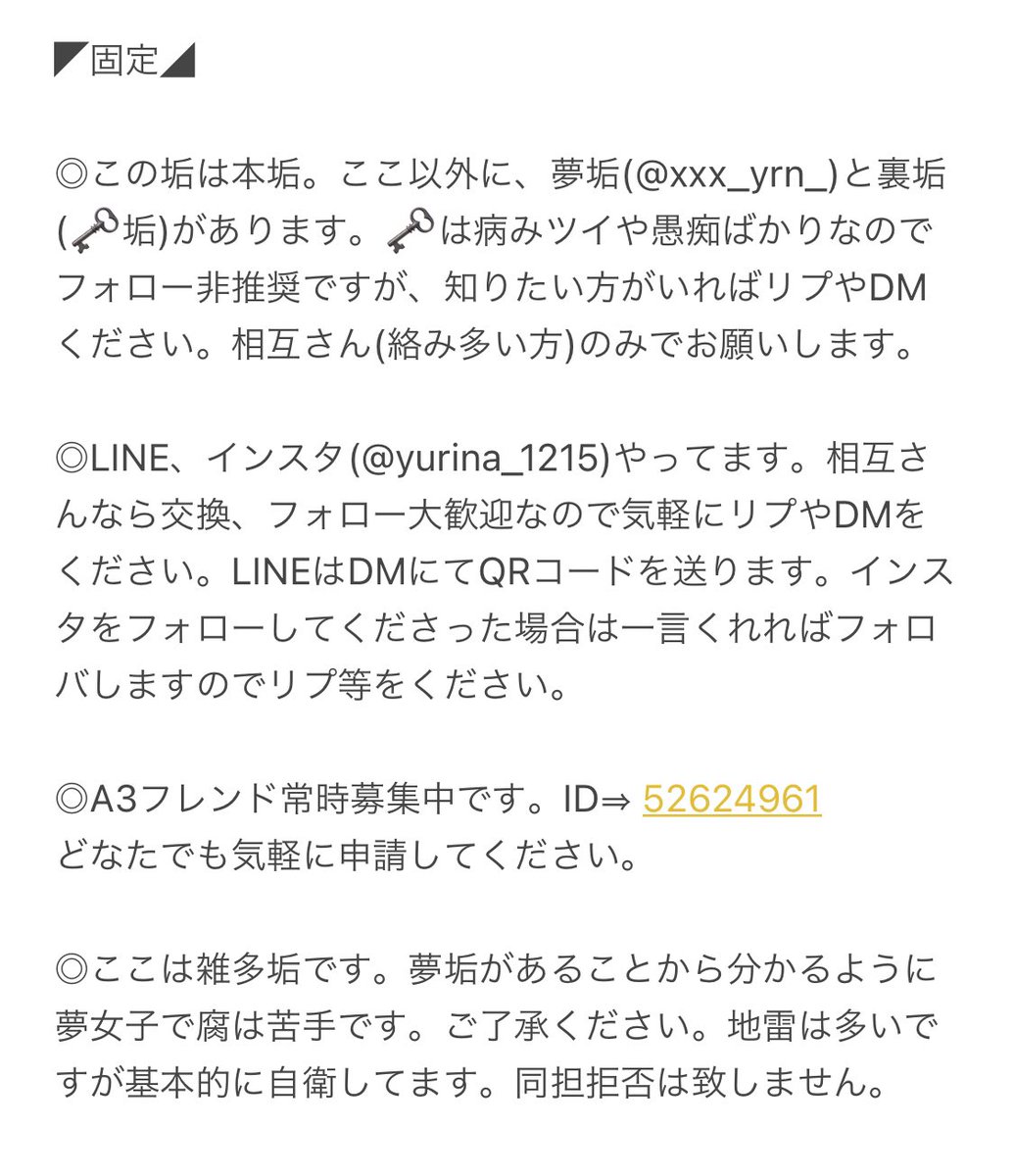 ゆりな tweet media