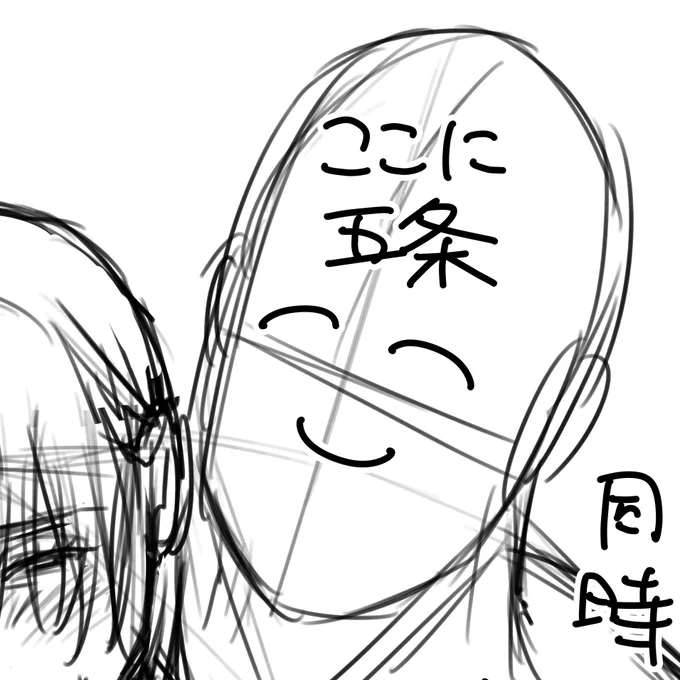 作i画をコiスiト高すぎてめんどくせぇ……ってなる(推iし) 