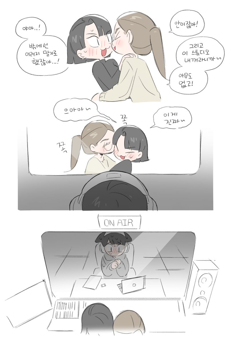 부주의한 채소연 