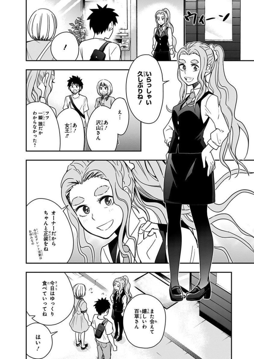 (2/5) 