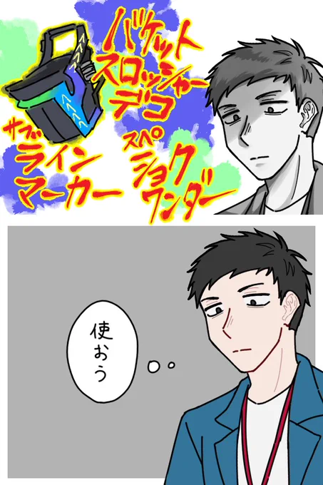 怖 