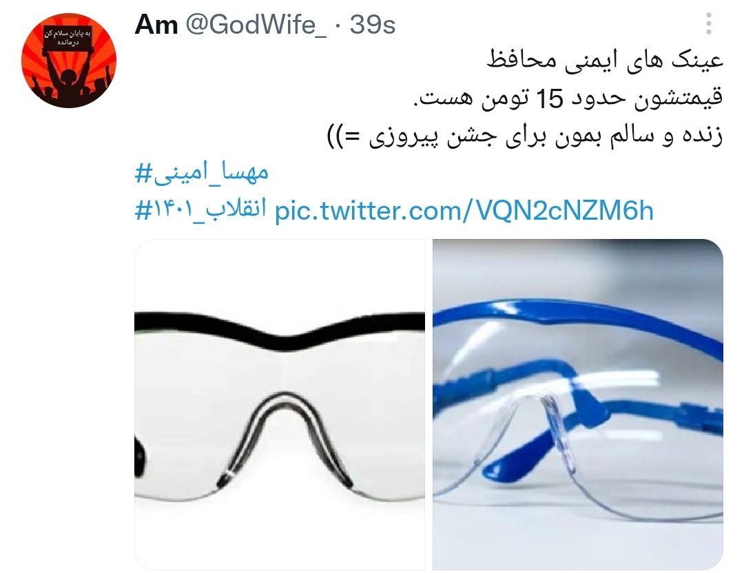 Am tweet media