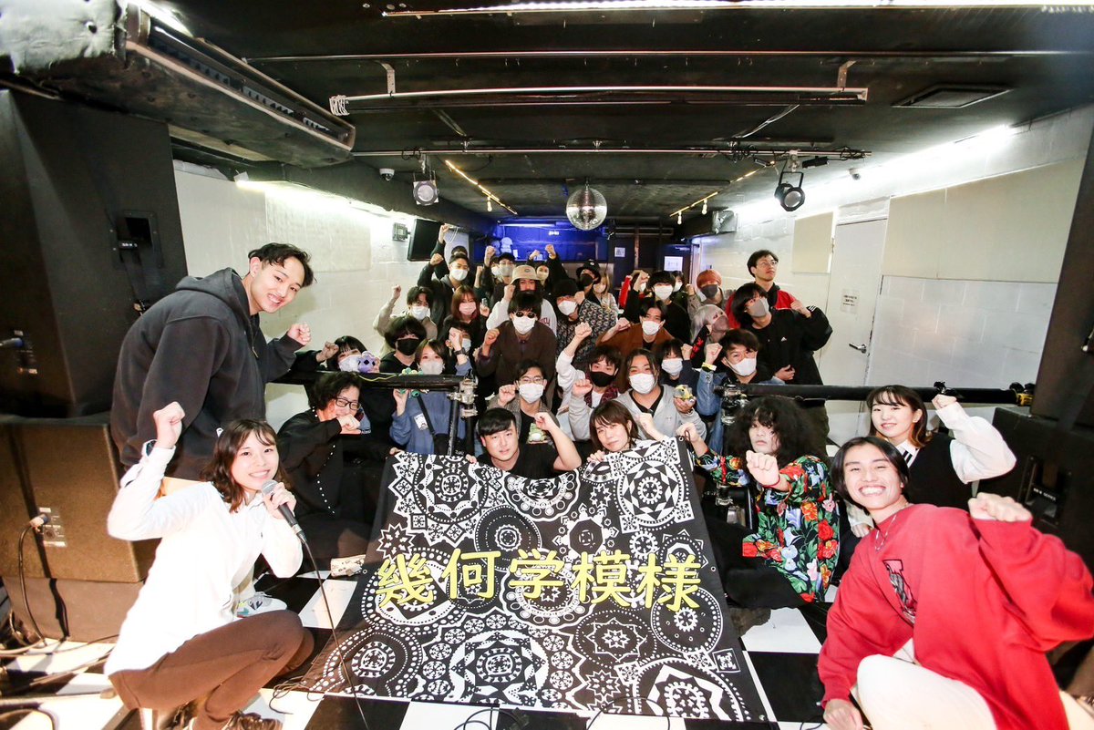 kikagakumoyou_'s tweet photo. 改めて2日間本当にありがとうございました！！

今年最後の幾何学模様、
とても楽しいイベントになりました！😊

来年は3月辺りから企画します💥
出演してみたい方、是非連絡いただけると嬉しいです！

2023年も幾何学模様でお会いしましょう🍀 https://t.co/788FlzMhyb