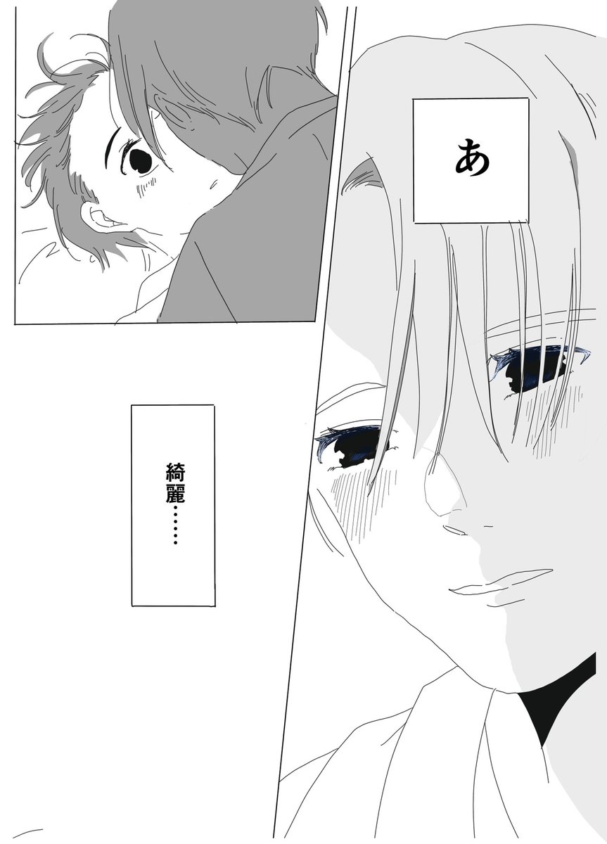 花束をきみに💐展示作品【グラデーション】
ふんわりしてぎゅっとしてる2人のおはなし
楽しかったねぇ🥰💐💐💐 