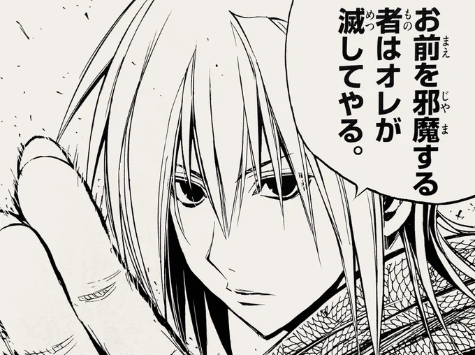 過去三作と比較してみた(2)

【麗の世界で有栖川】黒

【烈火の炎】水鏡凍季也
【MÄR】バッボ
【MIXIM★11】参宮橋竹蔵

黒は主人公(B面)です。
見かけはいいけど性格悪い奴がある人間とのやり取りで変わっていくという。
バッボてのは別に受け狙いじゃなくてアレでも主人公(B面)以下略 