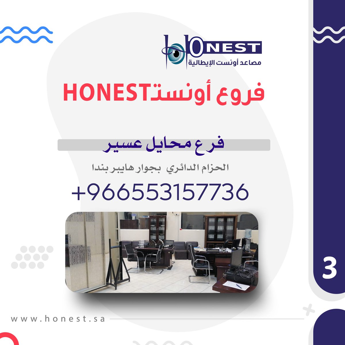 OnestMohail's tweet photo. #معلومات 
الصيانة الدورية للمصعد من اهم اسباب الحفاظ علي حالة المصعد وعدم حدوث اعطال لقدر الله 
وللحديث بقيه 
#مصاعد #الدفاع_المدني #محايل #عسير #بارق #تنومة #رجال_ألمع #المجارده #معلومه https://t.co/dmoAmwyfG7