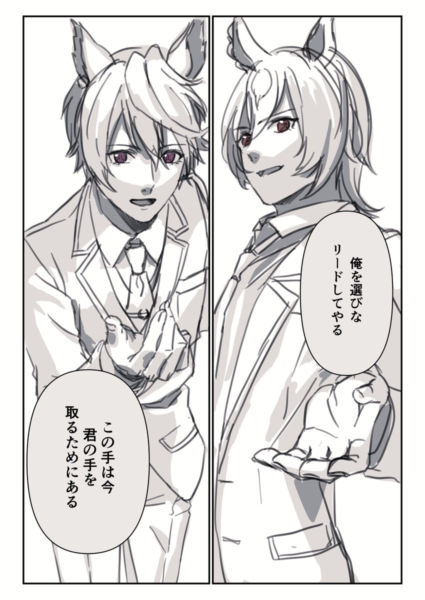⚠︎︎元性別 