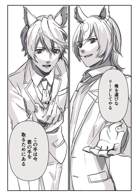 ⚠︎︎元性別 