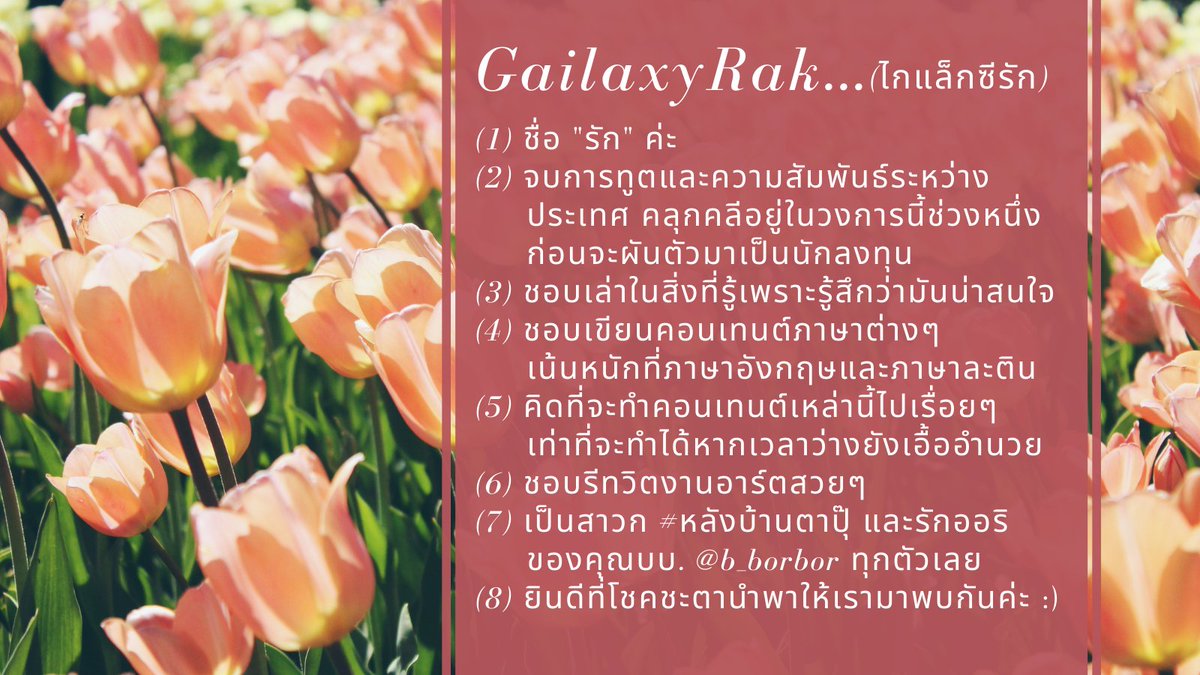 ✨️ GailaxyRak 🐔 tweet media