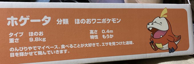 開けるぜ 