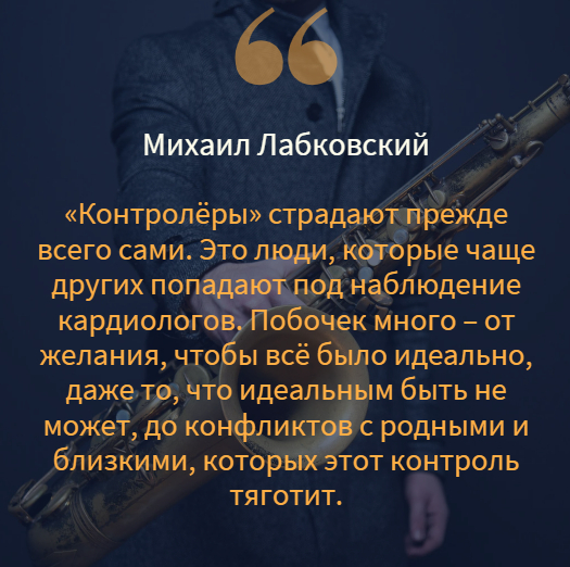 #методлабковского
