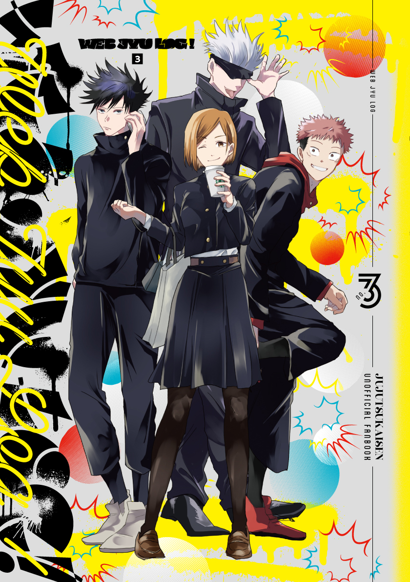 12/11 新刊②のサンプルです。

元気なログ本3冊目です!
段々と五悠が頁数を侵食してきました笑
素敵なデザインは新刊と同じく、MOBY様(@MOBY221)です!

こちらも、書店委託も予定しております。
描き下ろしは各扉・漫画6pです。
長いサンプルはこちら
https://t.co/kX9vNC9vcK 