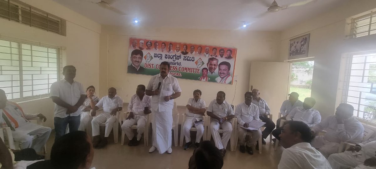 HareeshKL1's tweet photo. ಶಾಸಕರು, ಮಾಜಿ ಶಾಸಕರು, ಜಿಲ್ಲಾಧ್ಯಕ್ಷರು, ಕೆಪಿಸಿಸಿ ಪದಾಧಿಕಾರಿಗಳು, ಬ್ಲಾಕ್ ಅಧ್ಯಕ್ಷರು ಹಾಗೂ ಹಿರಿಯ ಮುಖಂಡರ ಸಭೆಯನ್ನು ಎಐಸಿಸಿ ಕಾರ್ಯದರ್ಶಿ ಮಯೂರ ಜಯಕುಮಾರ್ ರವರು ದಾವಣಗೆರೆಯ ಪಕ್ಷದ ಕಚೇರಿಯಲ್ಲಿ ನಡಸಿದರು. @INCKarnataka @KPCCPresident @siddaramaiah @RahulGandhi @priyankagandhi @PriyankKharge @mayurjayakumar https://t.co/1YaEu2qmXa
