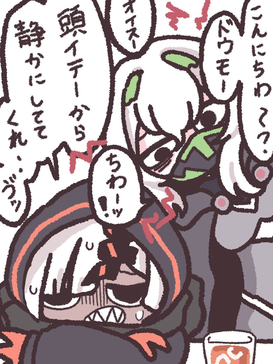 コラボ楽しみですね。
#BRSF 