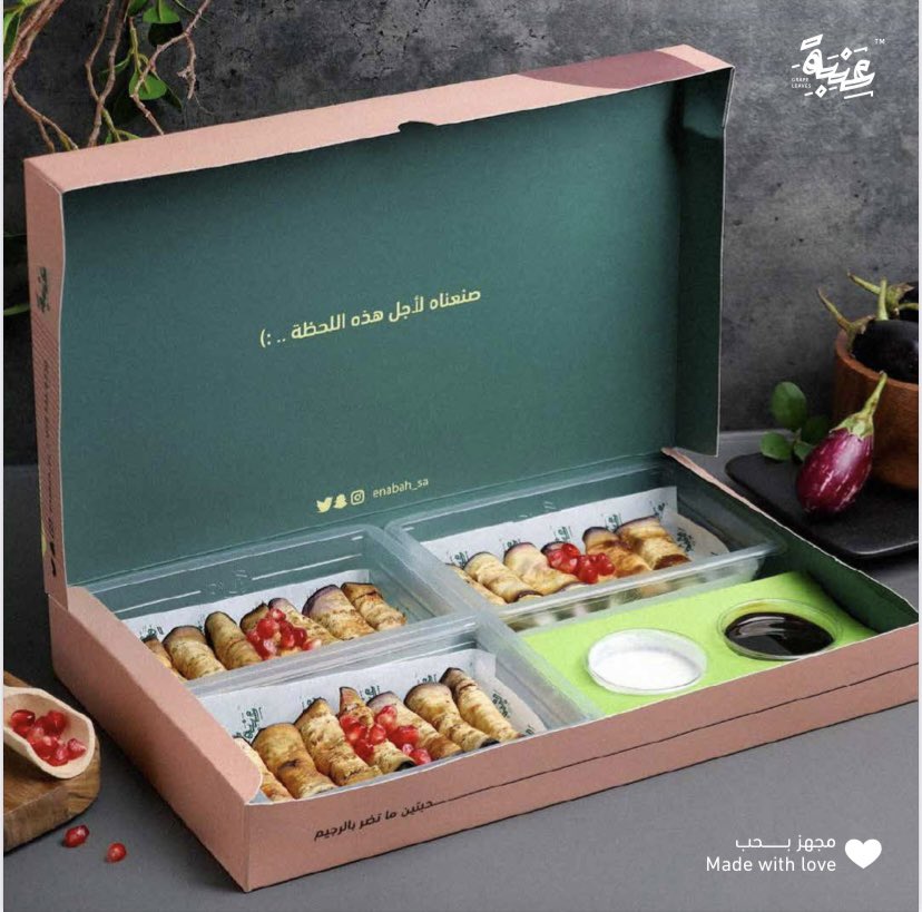 سمعت عن آخر منتجاتنا ؟ 😎💚

#مجهّز_بحب
#عنبة_كل_وقت