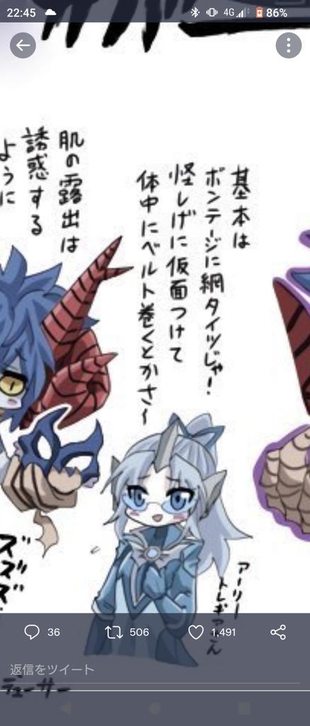 金栗様は以前此方でアーリートレギアさんを描かれていらっしゃるんですよね…ところでタルタロス陣営にはもう一人アーリーなあの人がいますよね…はい。 