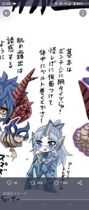 金栗様は以前此方でアーリートレギアさんを描かれていらっしゃるんですよね…ところでタルタロス陣営にはもう一人アーリーなあの人がいますよね…はい。 