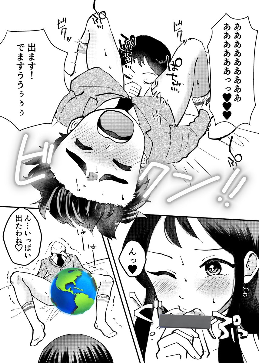 1次創作はお返事待ちなので2次創作やってますー 